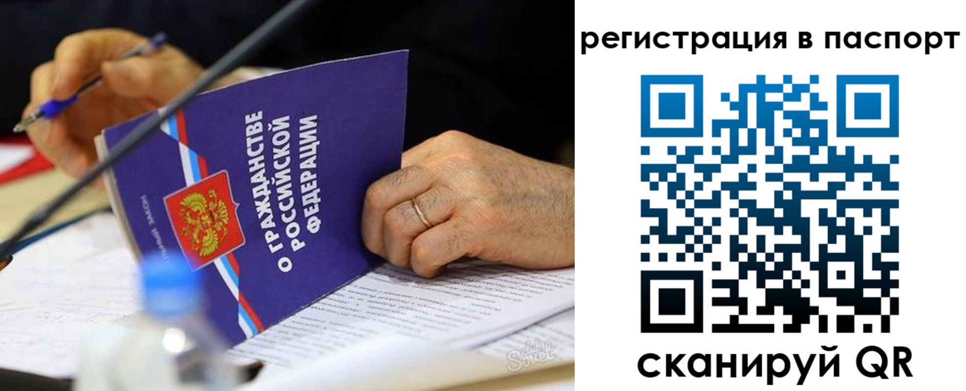 прописка от собственника в Йошкар-Оле