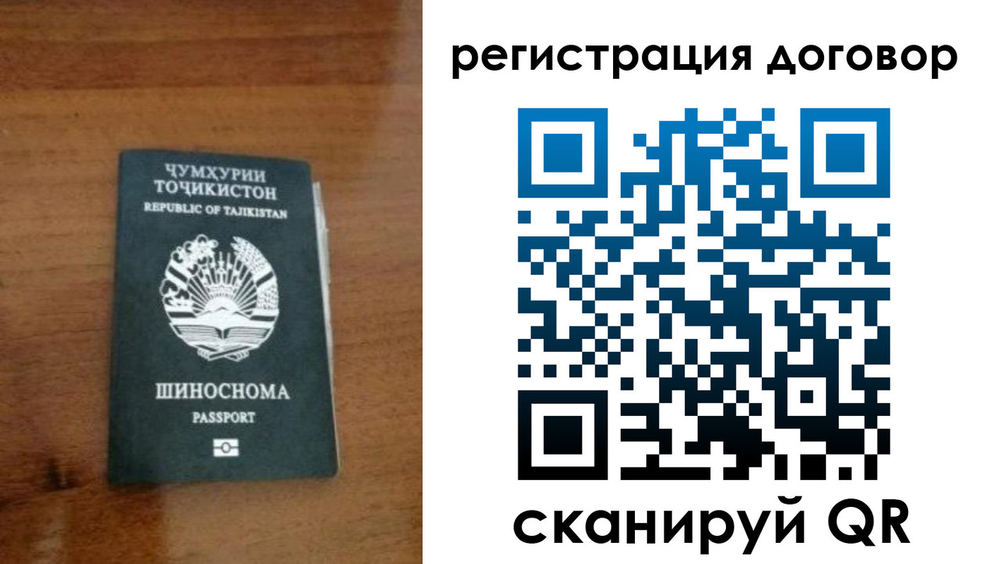 форма 3 в Йошкар-Оле