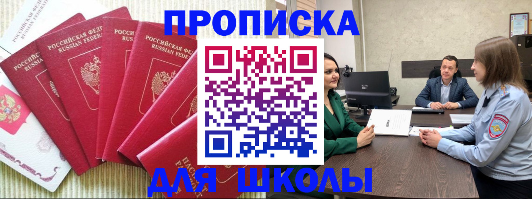 временная регистрация госуслуги в Йошкар-Оле